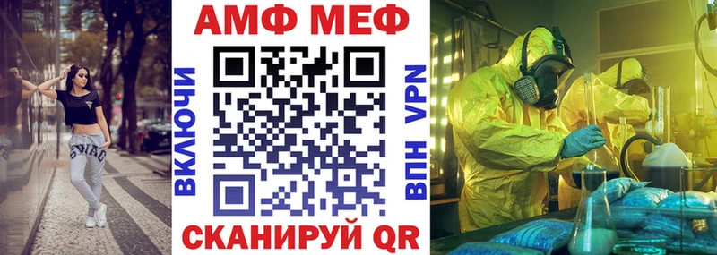 закладка  Духовщина  omg ONION  АМФ Premium 