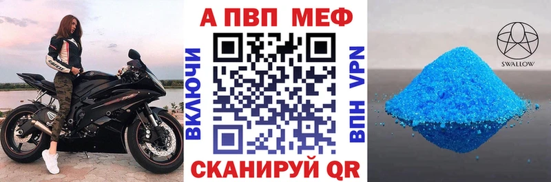 продажа наркотиков  Духовщина  APVP крисы CK 