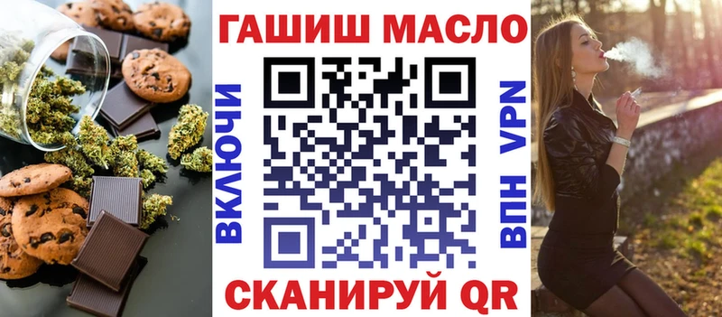 продажа наркотиков  Духовщина  дарк нет как зайти  Canna-Cookies марихуана 