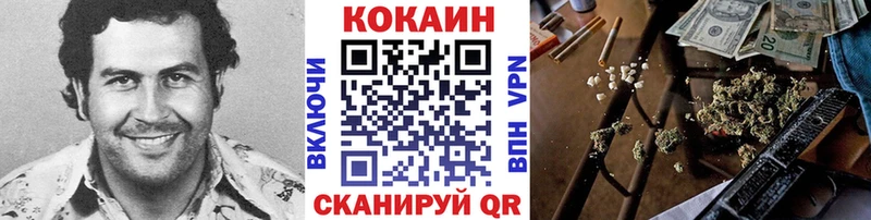 КОКАИН Боливия  Духовщина 