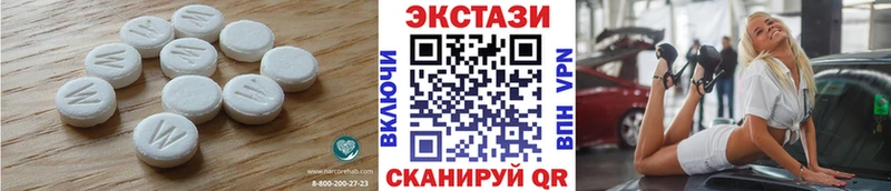 ЭКСТАЗИ louis Vuitton  Духовщина 