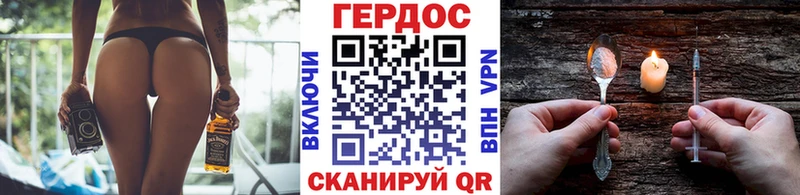 ГЕРОИН афганец  Духовщина 