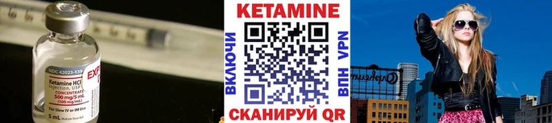 Кетамин VHQ  Духовщина 