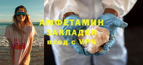 стафф Дмитров