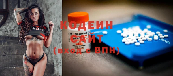 круглые Губаха