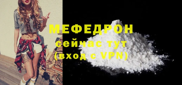 стафф Дмитров