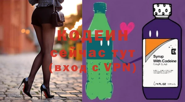 стафф Дмитров