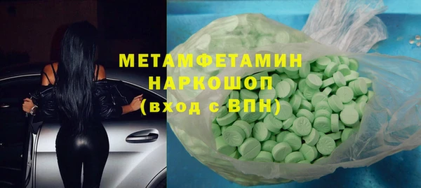 круглые Губаха