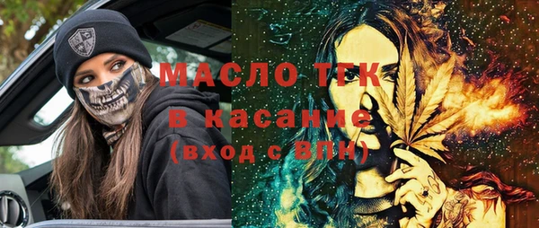 бутират Дмитровск