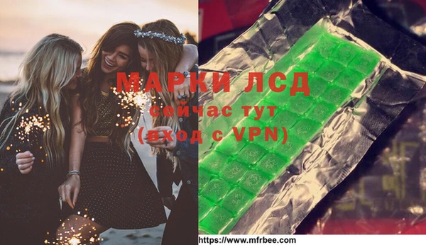 бутират Дмитровск