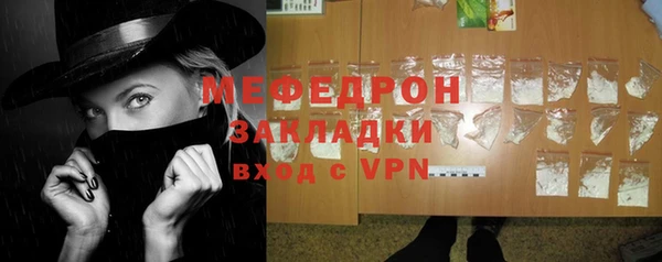 бутират Дмитровск