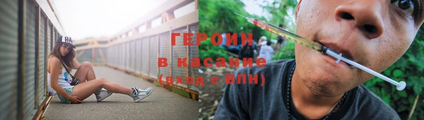 бутират Дмитровск