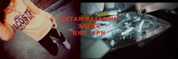 стафф Дмитров