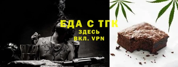 кокаин VHQ Дедовск