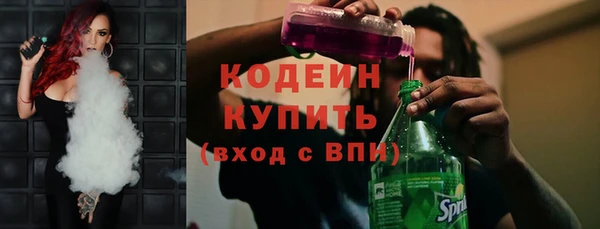 бутират Дмитровск