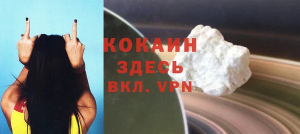 бутират Дмитровск