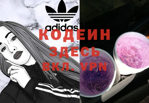MDMA Данков