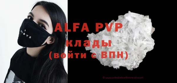 бутират Дмитровск