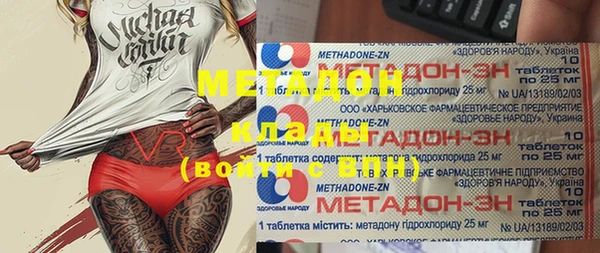 стафф Дмитров