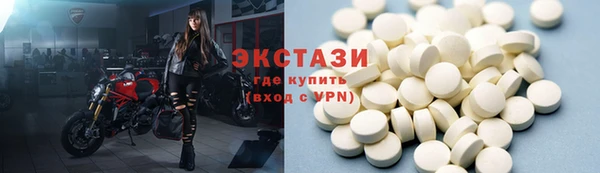 бутират Дмитровск