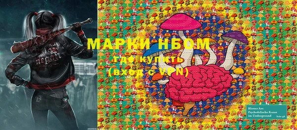 стафф Дмитров