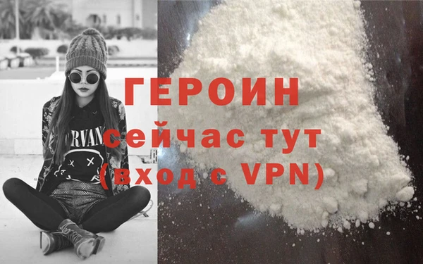 стафф Дмитров