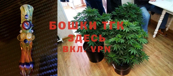 бутират Дмитровск