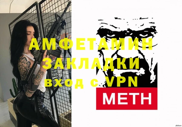 стафф Дмитров