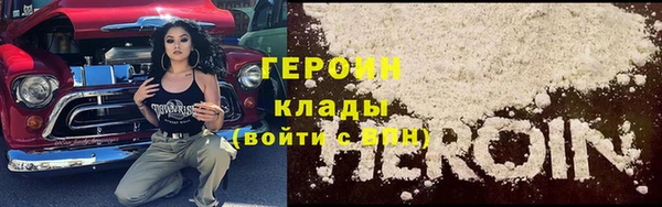 2c-b Грязи