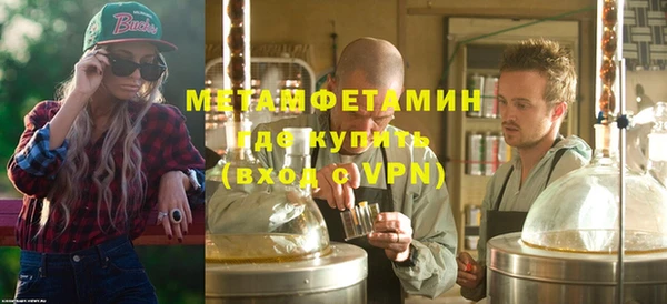 стафф Дмитров