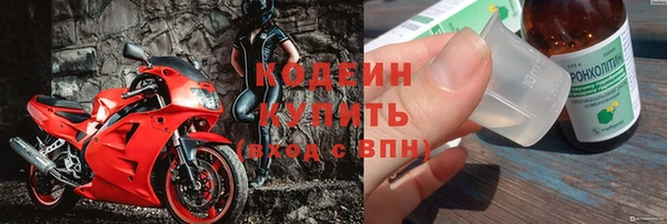 бутират Дмитровск