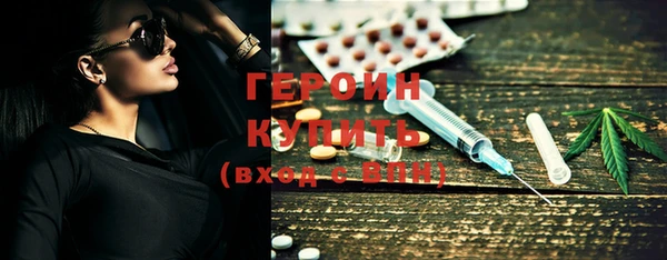 стафф Дмитров