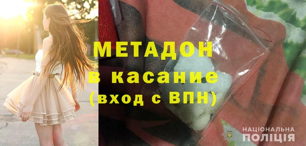 стафф Дмитров
