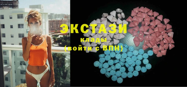 стафф Дмитров