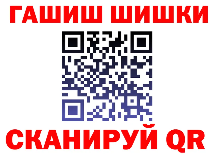Кодеин Purple Drank ссылки мориарти omg Духовщина