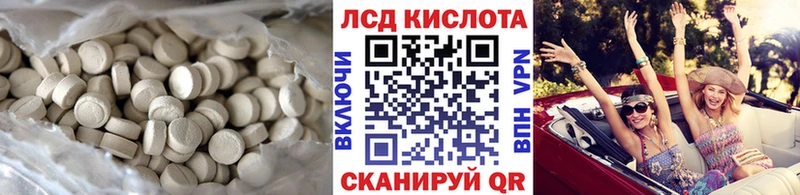 Лсд 25 экстази ecstasy  наркота  Духовщина 