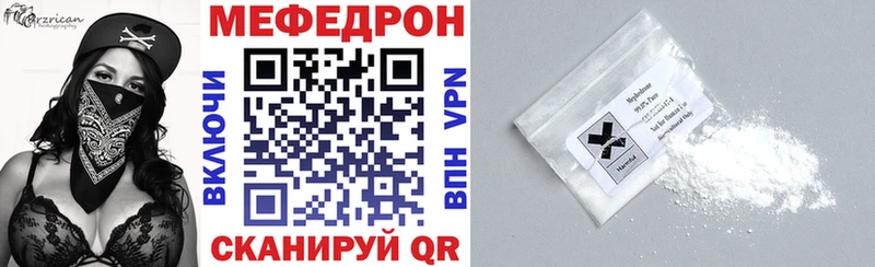 МЯУ-МЯУ мука где найти Духовщина