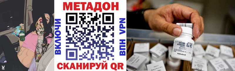 МЕТАДОН methadone  блэк спрут tor  Духовщина  закладка 