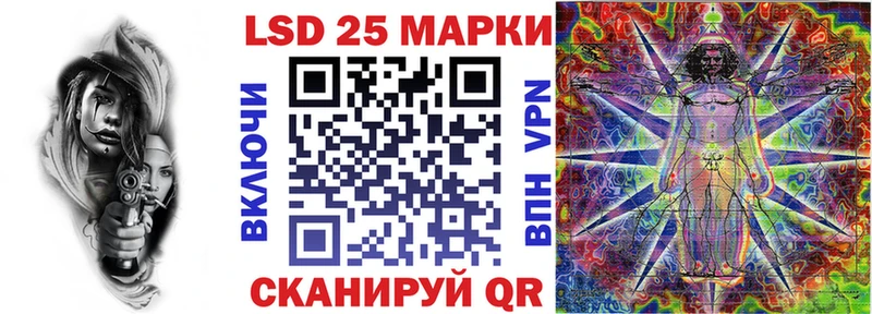Марки NBOMe 1500мкг  Духовщина 